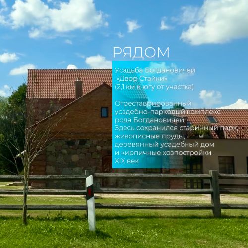 Здание одноквартирного жилого дома