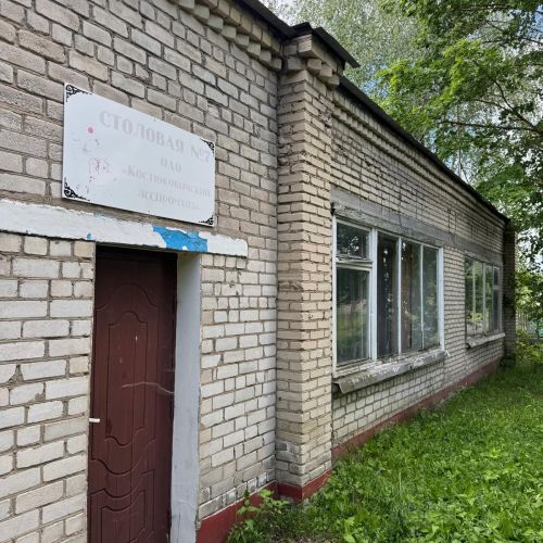 Производственная база (ОАО "ЛЕСОХИМИК")