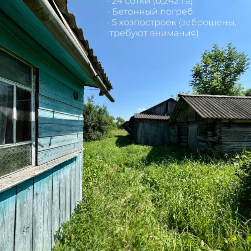 Здание одноквартирного жилого дома