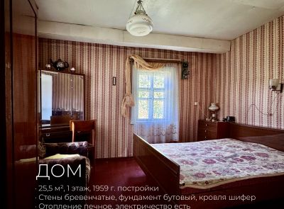 Здание одноквартирного жилого дома