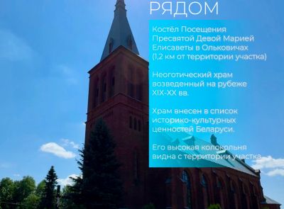 Здание одноквартирного жилого дома
