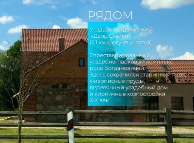 Здание одноквартирного жилого дома