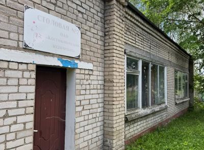 Производственная база (ОАО "ЛЕСОХИМИК")